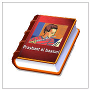 book-prasantbansuri.jpg